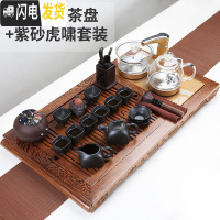 三维工匠功夫茶具套装家用客厅全自动一体茶盘现代简约办公室会客整套茶杯 幽陆友易茶盘+紫砂虎啸套装 17件