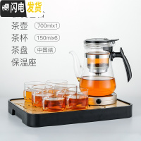 三维工匠飘逸杯泡茶壶全玻璃内胆可拆洗过滤家用耐热玻璃茶壶茶具套装 长壶嘴配茶盘-中国结+保温座(送6杯)