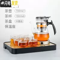 三维工匠飘逸杯泡茶壶全玻璃内胆可拆洗过滤家用耐热玻璃茶壶茶具套装 长壶嘴配茶盘-中国结+保温座(送6杯)