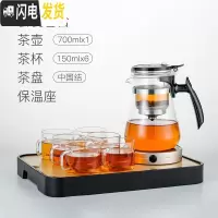 三维工匠飘逸杯泡茶壶全玻璃内胆可拆洗过滤家用耐热玻璃茶壶茶具套装 短壶嘴配茶盘-中国结+保温座(送6杯)
