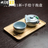 三维工匠单人便携汝窑快客杯旅行茶具中式简约泡茶杯一壶一杯二两人小套装 天青1壶1杯+干泡盘
