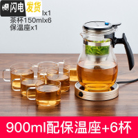 三维工匠飘逸杯泡茶壶全玻璃内胆可拆洗过滤家用耐热玻璃茶壶茶具套装 900短壶嘴配保温座(送6杯)