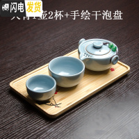 三维工匠单人便携汝窑快客杯旅行茶具中式简约泡茶杯一壶一杯二两人小套装 天青1壶2杯+干泡盘