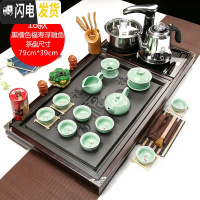三维工匠功夫茶具套装家用全自动四合一整套陶瓷茶杯茶道一体茶台实木茶盘 款式18福寿如意万福浮雕鱼黑檀色(送桶) 28件