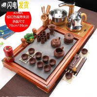 三维工匠功夫茶具套装家用全自动四合一整套陶瓷茶杯茶道一体茶台实木茶盘 款式21福寿如意兰花朱泥棕红色(送桶) 28件