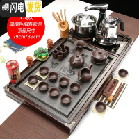 三维工匠功夫茶具套装家用全自动四合一整套陶瓷茶杯茶道一体茶台实木茶盘 款式13福寿如意万福紫泥黑檀色(送桶) 28件