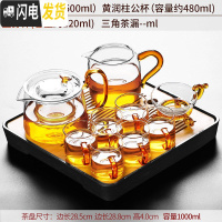 三维工匠玻璃茶具套装日式功夫茶杯简约透明办公室用小套茶盘泡红茶壶家用 17水音盘+馨月壶+三角漏[亮彩款10头]