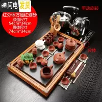 三维工匠功夫茶具套装家用全自动四合一整套陶瓷茶杯茶道一体茶台实木茶盘 款式24分体红色万福红紫砂(送桶) 28件