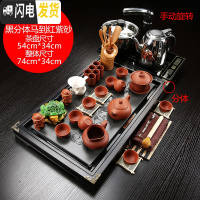 三维工匠功夫茶具套装家用全自动四合一整套陶瓷茶杯茶道一体茶台实木茶盘 款式23分体黑色马道红紫砂(送桶) 28件
