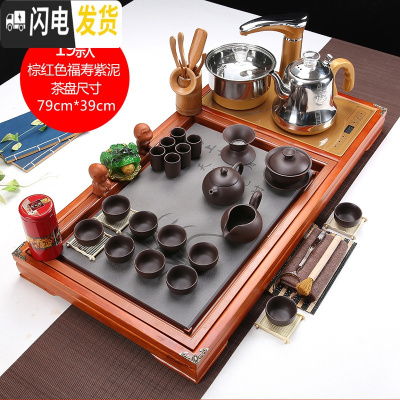 三维工匠功夫茶具套装家用全自动四合一整套陶瓷茶杯茶道一体茶台实木茶盘 款式19福寿如意兰花紫泥棕红色(送桶) 28件