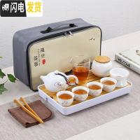 三维工匠白瓷旅行茶具套装便携包日式户外简约迷你家用外出功夫泡茶壶茶杯 新12件吉祥如意西施壶(玻璃茶海