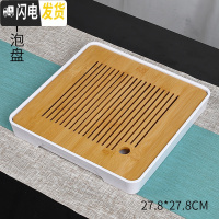 三维工匠釉盏茶具套装家用整套简约现代功夫茶具办公室茶壶茶杯泡茶器礼盒 密胺干泡茶盘 11件