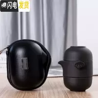 三维工匠旅行功夫茶具套装家用便携包式户外一壶二杯紫砂陶瓷简约日式大 黑陶(企鹅款-两杯)旅行茶具+茶巾+茶叶罐