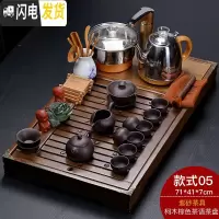 三维工匠家用四合一全自动电茶炉实木茶盘茶台整套陶瓷紫砂功夫茶具套装 棕色茶语+紫砂茶具 25件