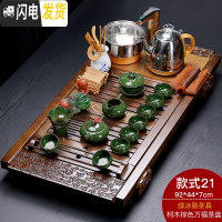三维工匠家用四合一全自动电茶炉实木茶盘茶台整套陶瓷紫砂功夫茶具套装 棕色万福+绿冰裂 25件