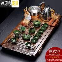 三维工匠家用四合一全自动电茶炉实木茶盘茶台整套陶瓷紫砂功夫茶具套装 棕色万福+绿冰裂 25件