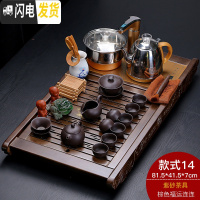 三维工匠家用四合一全自动电茶炉实木茶盘茶台整套陶瓷紫砂功夫茶具套装 福运连连+紫砂茶具 25件