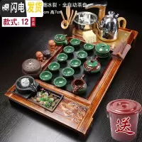 三维工匠茶具套装整套功夫茶盘全自动紫砂茶壶茶道实木茶台家用简约 有鱼流水冰裂 7件