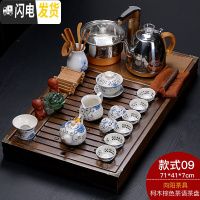 三维工匠家用四合一全自动电茶炉实木茶盘茶台整套陶瓷紫砂功夫茶具套装 棕色茶语+向阳茶具 25件