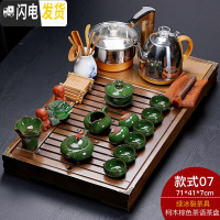 三维工匠家用四合一全自动电茶炉实木茶盘茶台整套陶瓷紫砂功夫茶具套装 棕色茶语+绿冰裂 25件