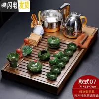 三维工匠家用四合一全自动电茶炉实木茶盘茶台整套陶瓷紫砂功夫茶具套装 棕色茶语+绿冰裂 25件