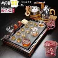 三维工匠茶具套装整套功夫茶盘全自动紫砂茶壶茶道实木茶台家用简约 分体柴烧马盘玻璃 7件