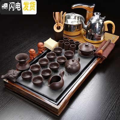 三维工匠茶具套装整套功夫茶盘全自动紫砂茶壶茶道实木茶台家用简约 分体柴烧马盘紫砂 7件