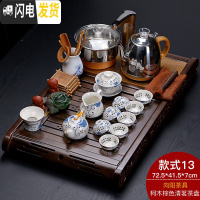 三维工匠家用四合一全自动电茶炉实木茶盘茶台整套陶瓷紫砂功夫茶具套装 棕色清茗+向阳茶具 25件