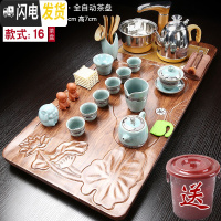 三维工匠茶具套装整套功夫茶盘全自动紫砂茶壶茶道实木茶台家用简约 金荷韵哥窑寒梅 7件