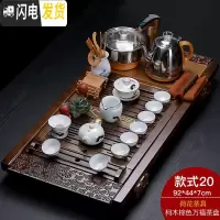 三维工匠家用四合一全自动电茶炉实木茶盘茶台整套陶瓷紫砂功夫茶具套装 棕色万福+荷花茶具 25件