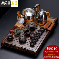 三维工匠家用四合一全自动电茶炉实木茶盘茶台整套陶瓷紫砂功夫茶具套装 棕色清茗+紫砂茶具 25件