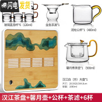 三维工匠玻璃茶具套装日式功夫茶杯简约透明办公室用小套茶盘泡红 13白四方汉江+馨月壶+公杯+金鱼漏+6杯[简约款10头]