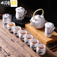 三维工匠送竹托盘 景德镇陶瓷功夫茶具套装家用提梁茶壶茶杯整套 礼品 [高风亮节]级版豪华套组送竹制托盘一个 10件