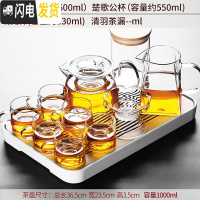 三维工匠玻璃茶具套装日式功夫茶杯简约透明办公室用小套茶盘泡 18白琴旋大盘+明光壶+楚歌公杯+清羽漏+6杯[清新款11头