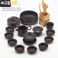 三维工匠宜兴紫砂功夫茶具套装家用陶瓷泡茶器茶壶茶杯整套手工茶具 紫砂盖碗全家福[15件套]店长推荐