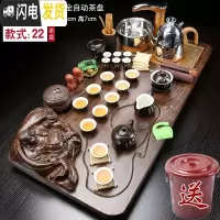 三维工匠茶具套装整套功夫茶盘全自动紫砂茶壶茶道实木茶台家用简约 元宝佛唐诗 7件