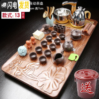 三维工匠茶具套装整套功夫茶盘全自动紫砂茶壶茶道实木茶台家用简约 金荷韵紫砂 7件