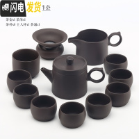 三维工匠宜兴紫砂功夫茶具套装家用陶瓷泡茶器茶壶茶杯整套手工茶具 紫砂茶壶禅意12件套