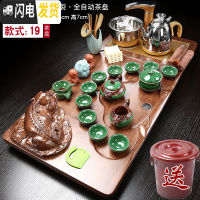 三维工匠茶具套装整套功夫茶盘全自动紫砂茶壶茶道实木茶台家用简约 貔貅冰裂 7件