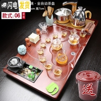 三维工匠茶具套装整套功夫茶盘全自动紫砂茶壶茶道实木茶台家用简约 行云流水玻璃 7件