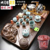 三维工匠茶具套装整套功夫茶盘全自动紫砂茶壶茶道实木茶台家用简约 元宝佛哥窑寒梅 7件