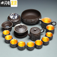 三维工匠紫砂懒人半自动茶具套装办公家用茶壶茶杯泡茶器整套复古 鎏银-缠枝茶具16入