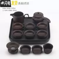 三维工匠宜兴紫砂功夫茶具套装家用陶瓷泡茶器茶壶茶杯整套手工茶具 紫砂侧把壶12件套+黑陶茶盘