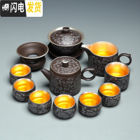 三维工匠紫砂懒人半自动茶具套装办公家用茶壶茶杯泡茶器整套复古 鎏银-缠枝茶具12入