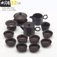 三维工匠宜兴紫砂功夫茶具套装家用陶瓷泡茶器茶壶茶杯整套手工茶具 紫砂茶壶盖碗13件套