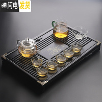 三维工匠功夫茶具玻璃茶杯套装整套简约透明茶壶实木茶盘茶海茶台茶道家用 玻璃如意壶黑兰香套装