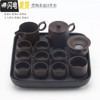 三维工匠宜兴紫砂功夫茶具套装家用陶瓷泡茶器茶壶茶杯整套手工茶具 紫砂茶壶禅意杯+黑陶茶盘