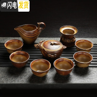 三维工匠陶瓷茶具套装家用粗陶窑变功夫茶具办公室会客泡茶整套装礼品 粗陶窑变-三羊开泰