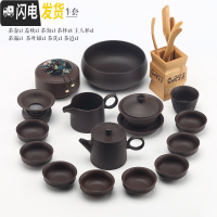 三维工匠宜兴紫砂功夫茶具套装家用陶瓷泡茶器茶壶茶杯整套手工茶具 紫砂茶壶盖碗全家福[16件套]店长推荐