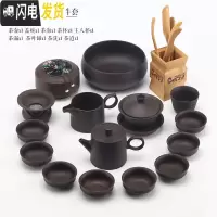 三维工匠宜兴紫砂功夫茶具套装家用陶瓷泡茶器茶壶茶杯整套手工茶具 紫砂茶壶盖碗全家福[16件套]店长推荐